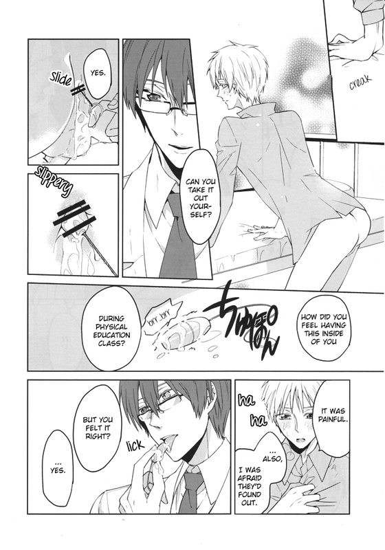 Sanjikanme no Hokenshitsu page 7 full