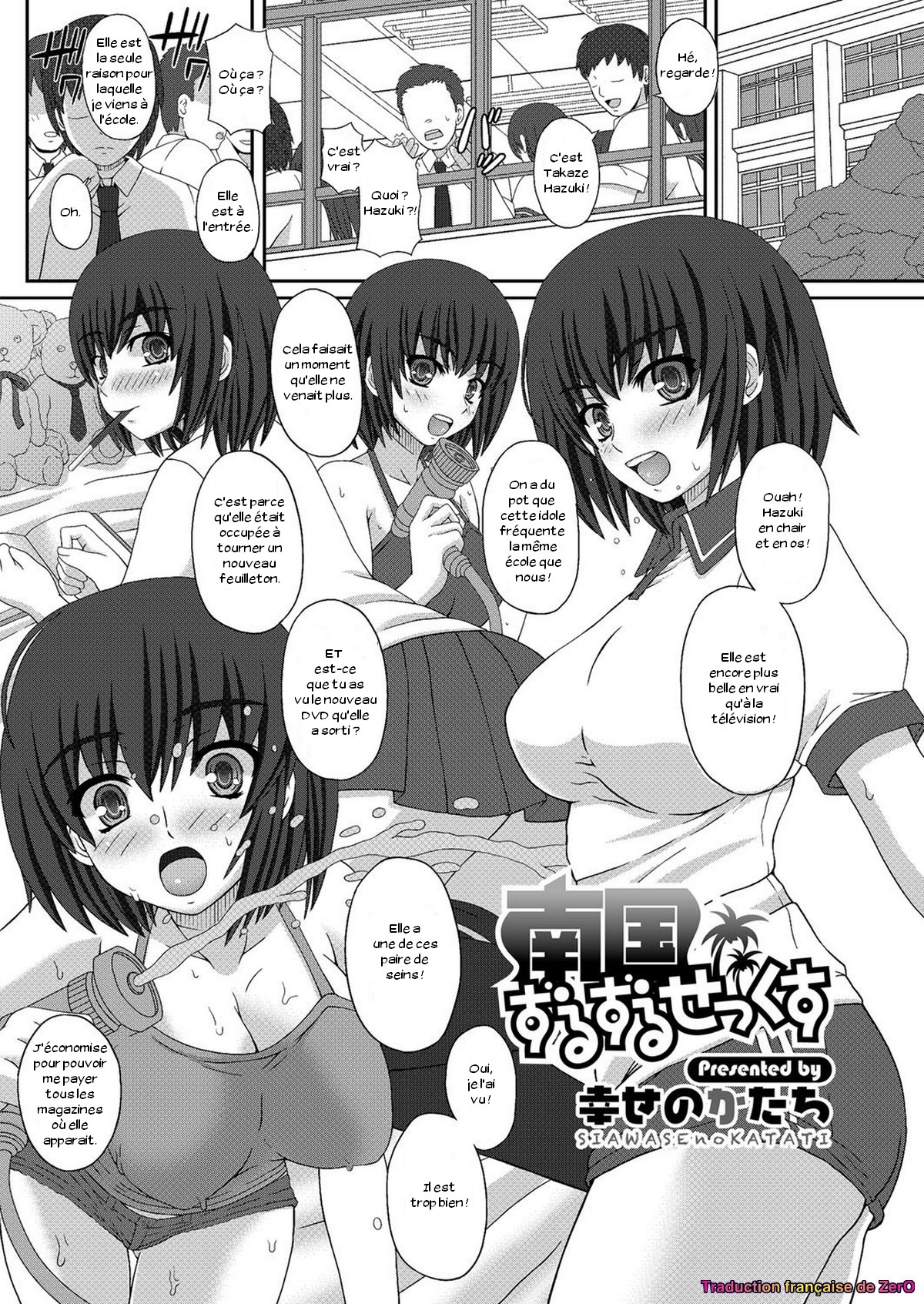 Nangoku Zuruzuru Sex page 1 full