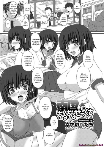 Nangoku Zuruzuru Sex cover
