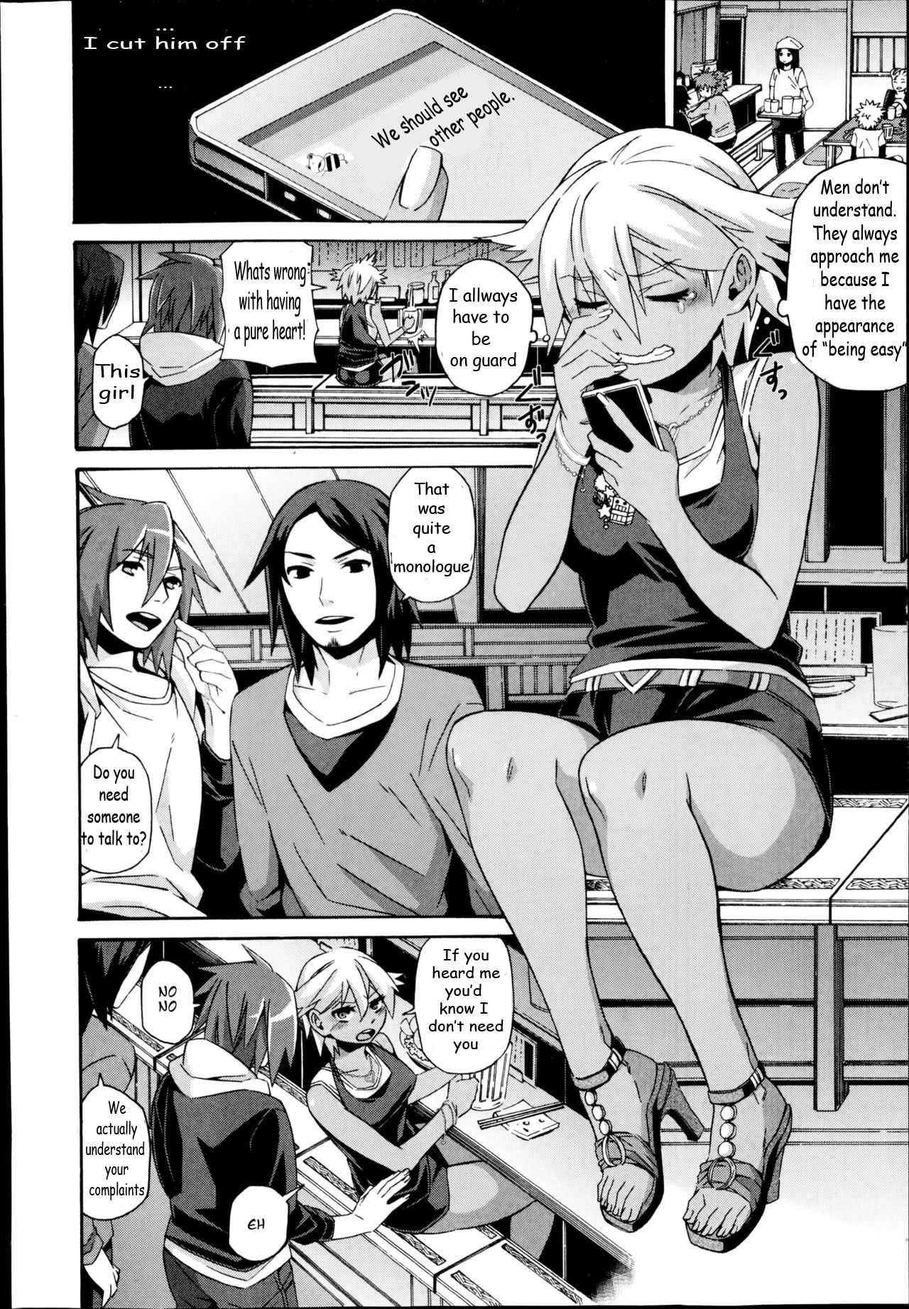 Hop Step Karamizake page 2 full