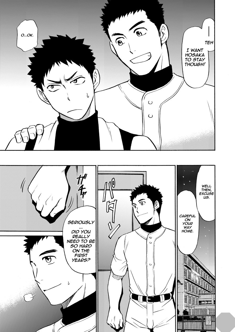 Yoru no Bushitsu de Enchousen page 4 full