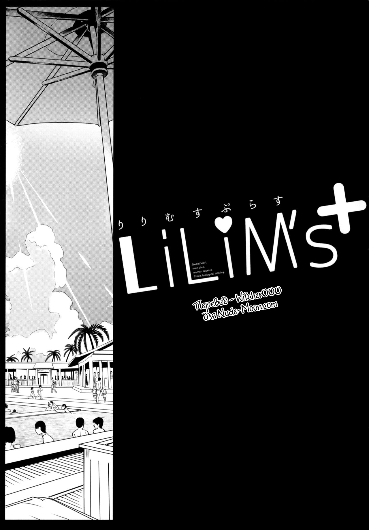 LiLiM's+ page 3 full