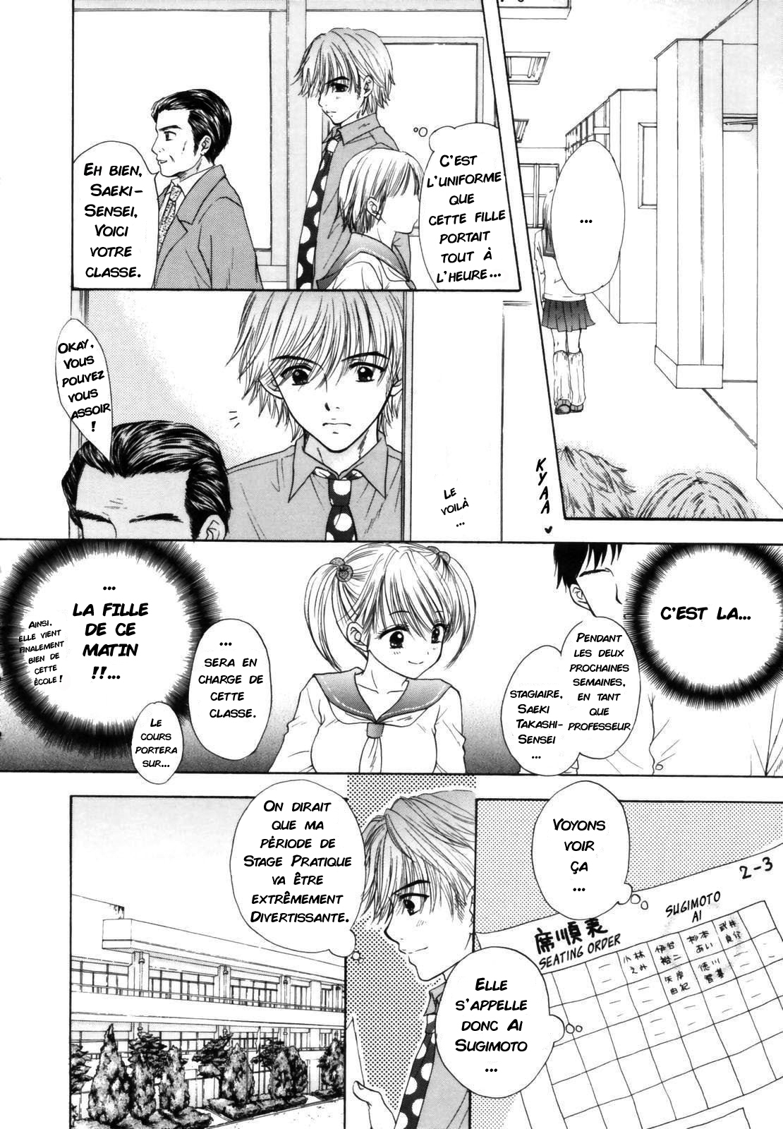 The Great Escape Shokai Genteiban Ch. 2 page 4 full