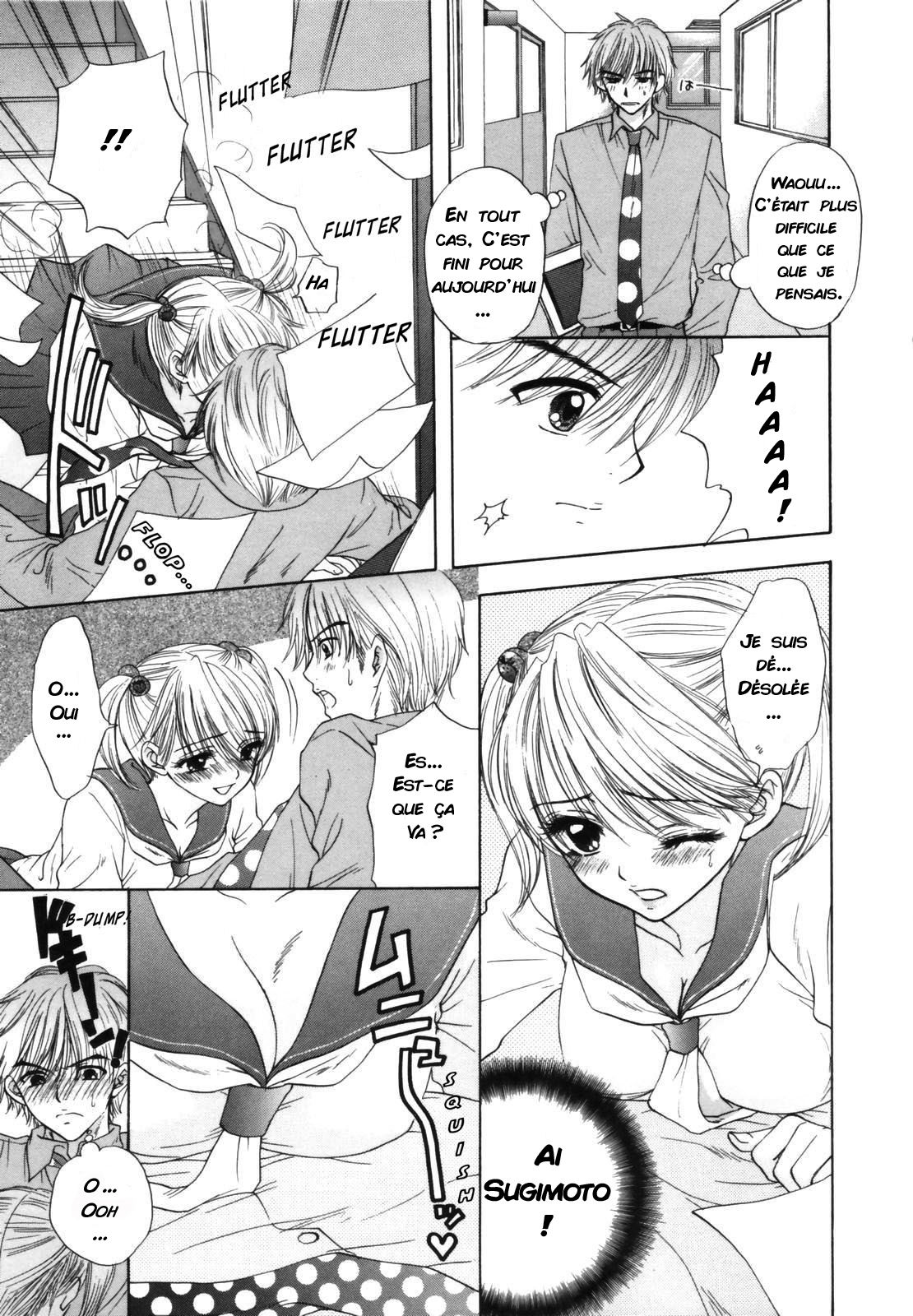 The Great Escape Shokai Genteiban Ch. 2 page 5 full