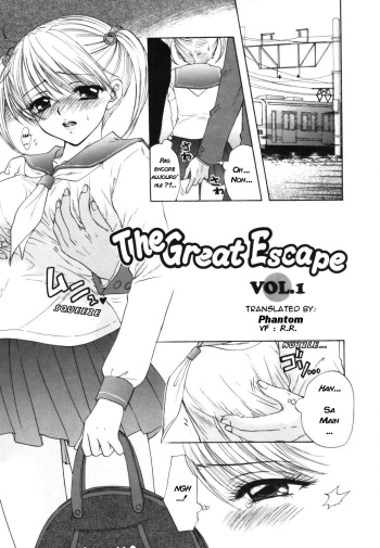 The Great Escape Shokai Genteiban Ch. 2 cover