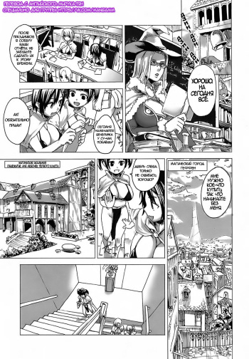 Victim Girls 3 cover