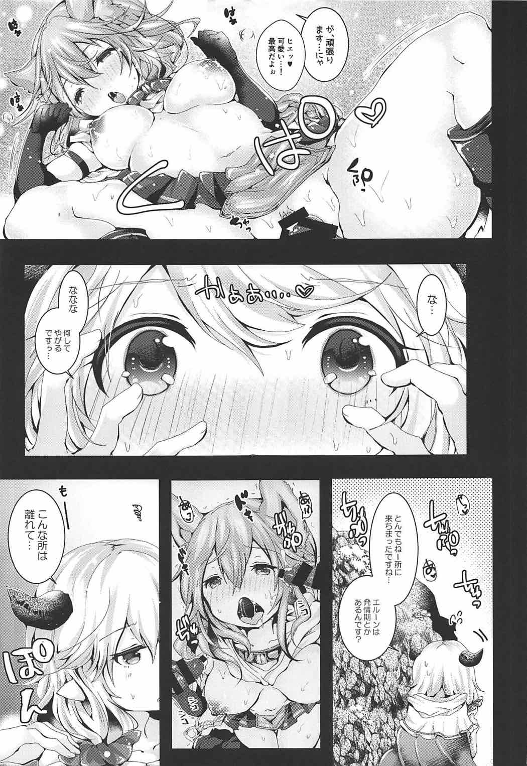 Torotoro Vacation page 6 full