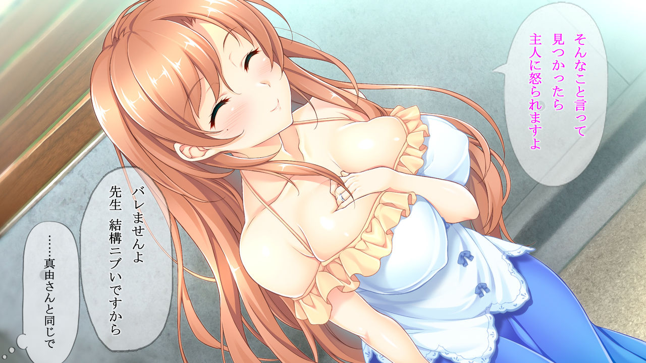 Kyonyuu Zuma ga Yudan Shisugi de Netorazu ni Irarenai page 5 full