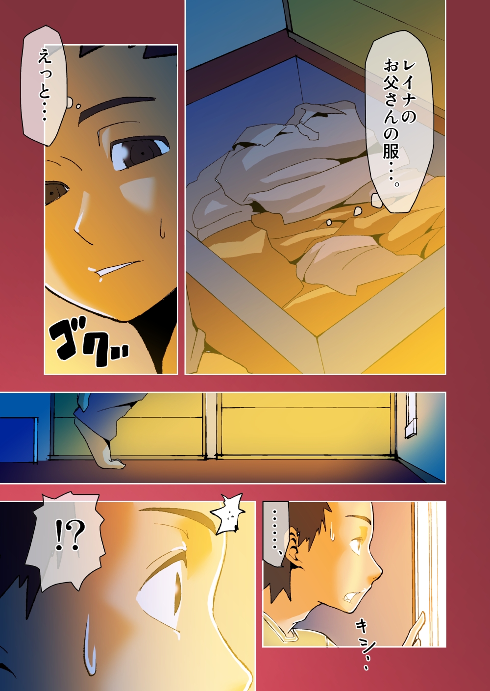 dama  kimi to, boku to, sono saki to. 5 - 6 wa matome page 9 full