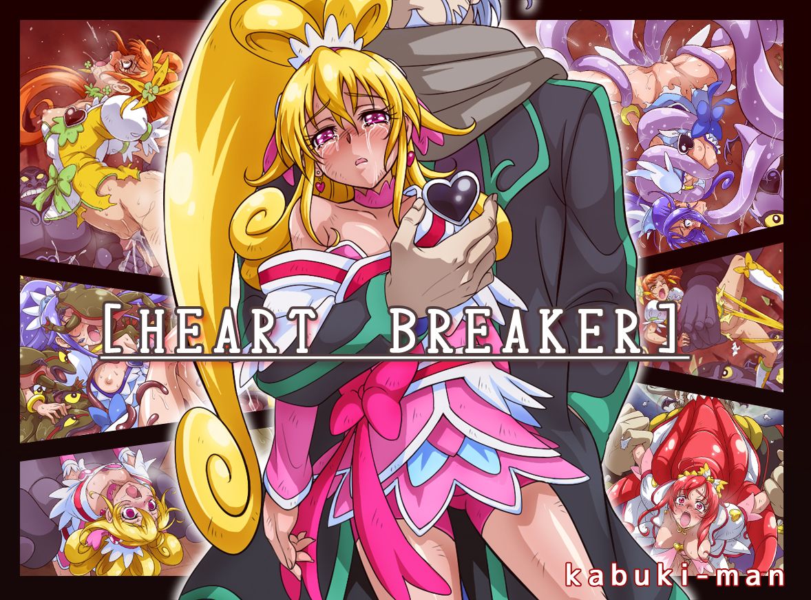Heart breaker page 1 full