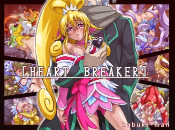 Heart breaker cover