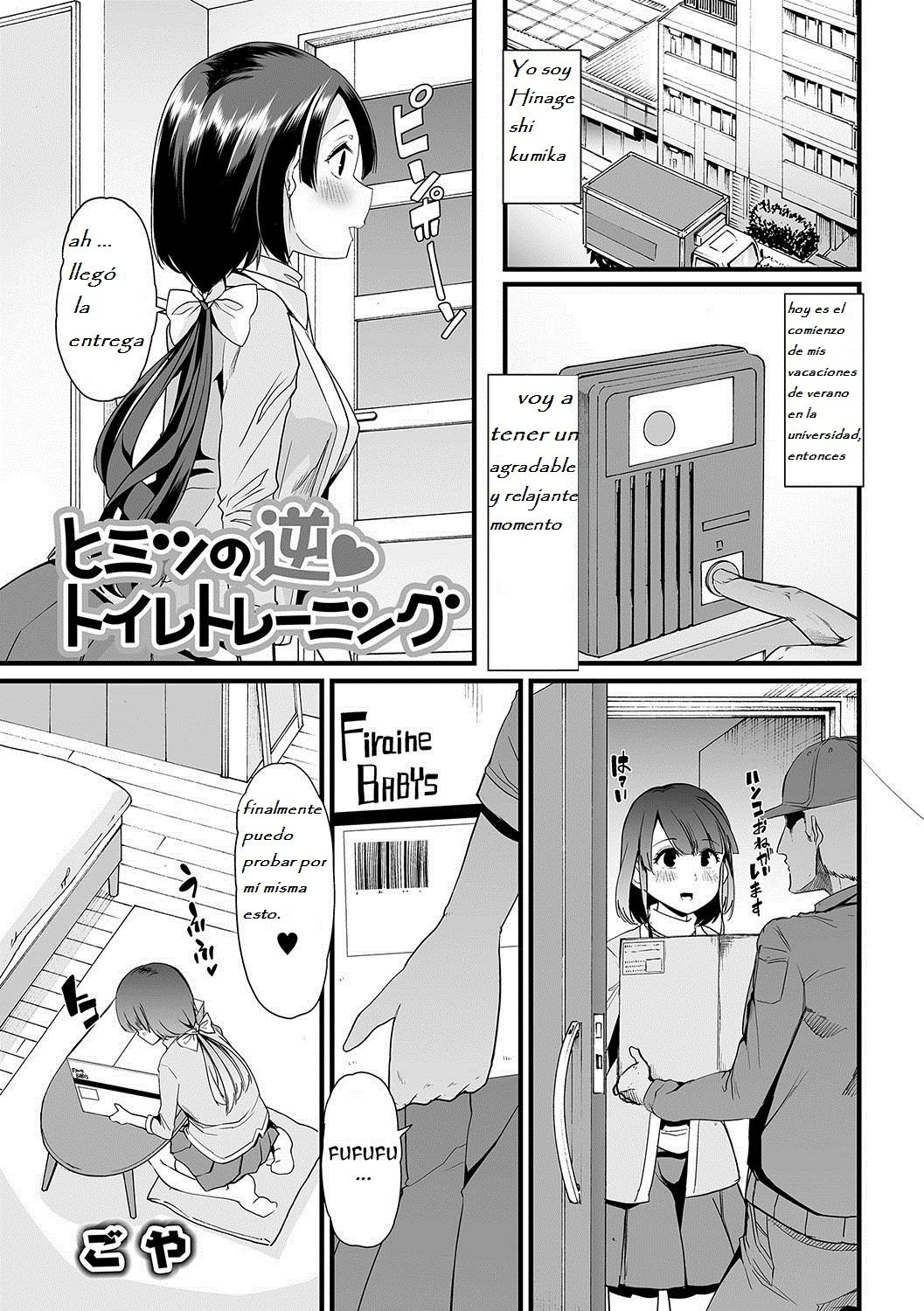 Himitsu no Gyaku Toilet Training page 1 full