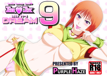 EroCos DREAM 9 cover