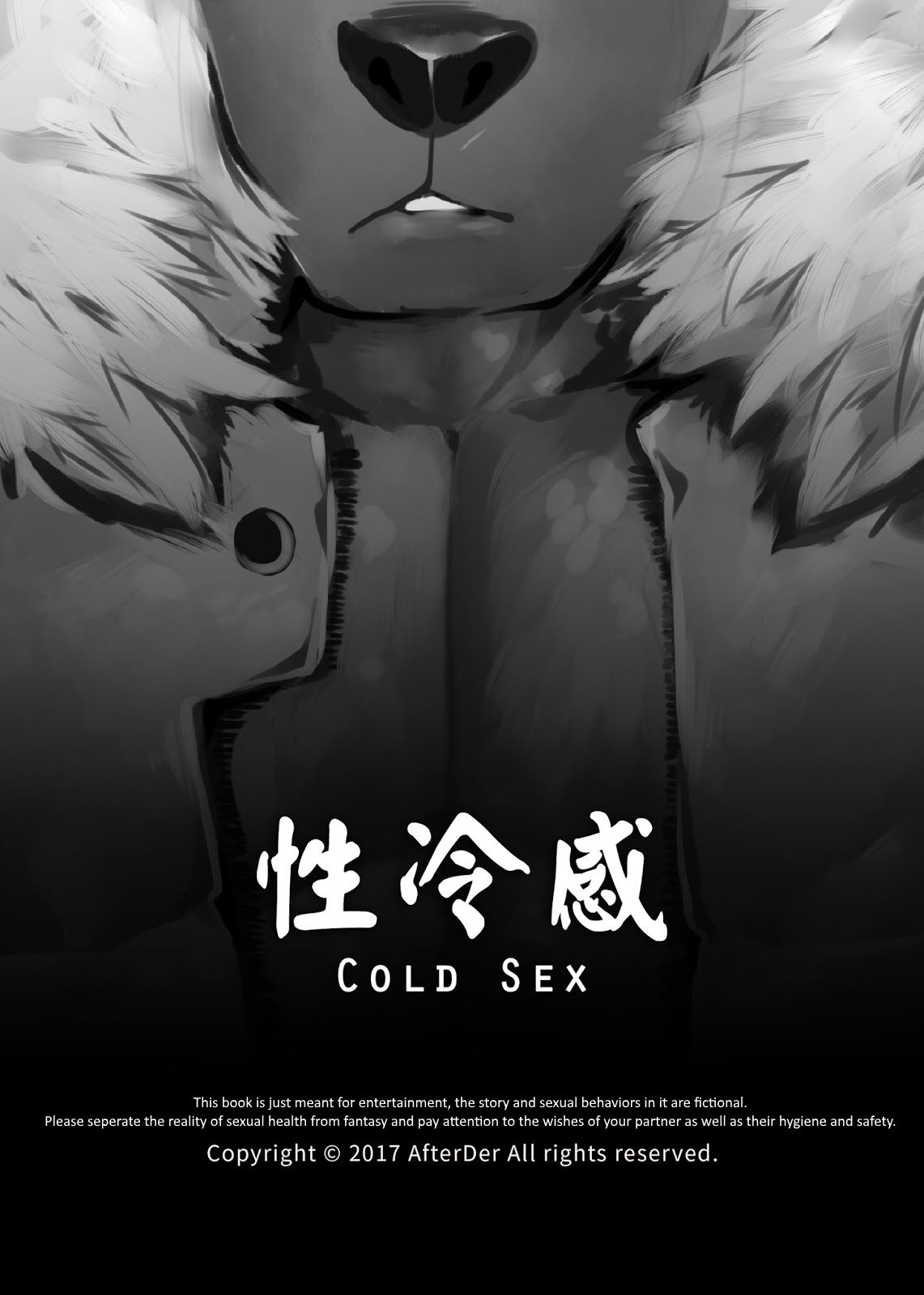 Xing Leng Gan - Cold Sex page 2 full