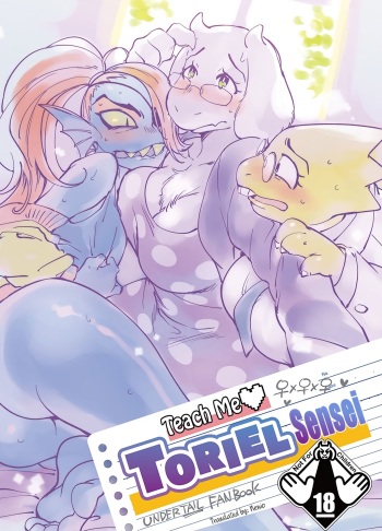 Oshiete TORIEL-sensei | Teach Me TORIEL-sensei cover