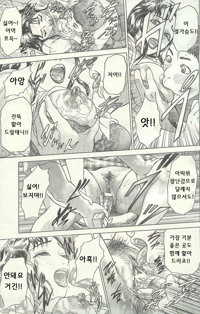 ANGEL Club 2003-09 page 5 full
