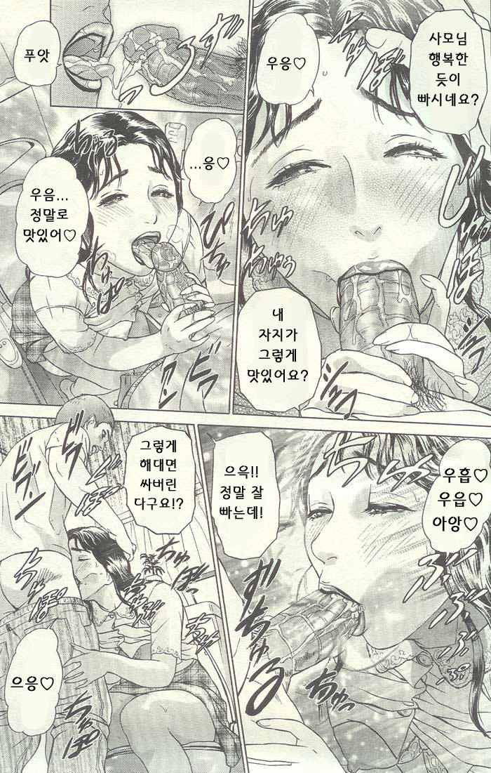 ANGEL Club 2003-09 page 9 full