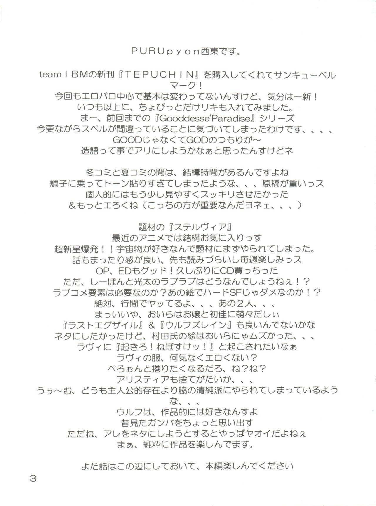 TEPUCHIN page 3 full