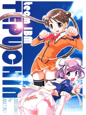 TEPUCHIN cover