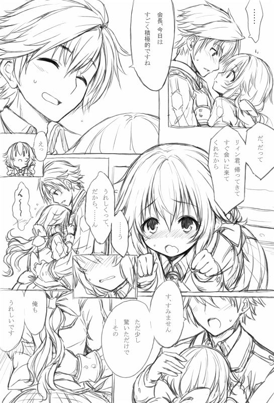 再掲+α page 2 full