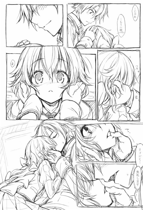 再掲+α page 3 full