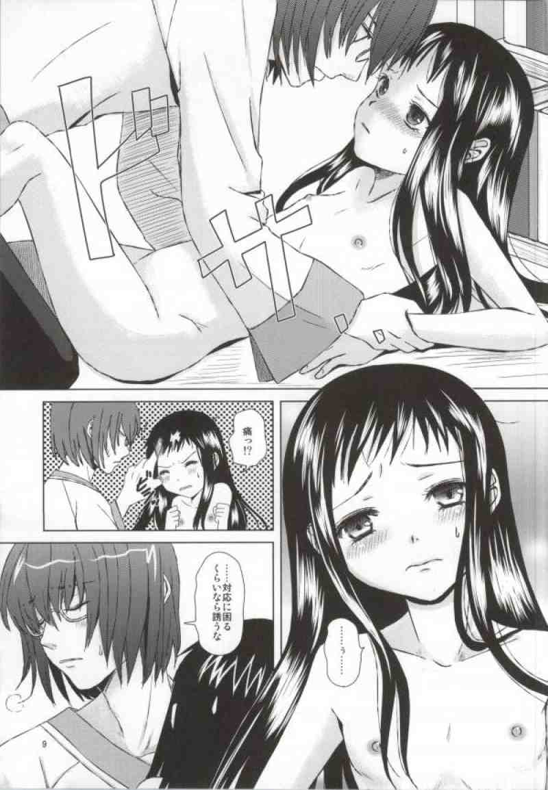 Renai Shousetsuka page 6 full