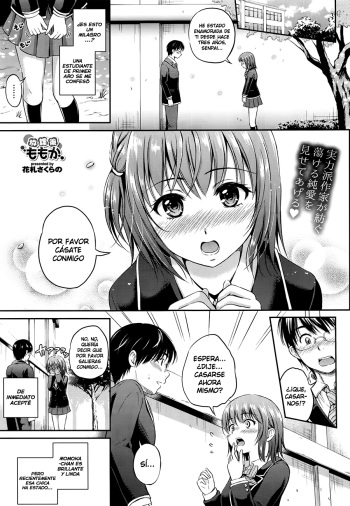 Houkago Momoka | Momoka Despues de la Escuela cover
