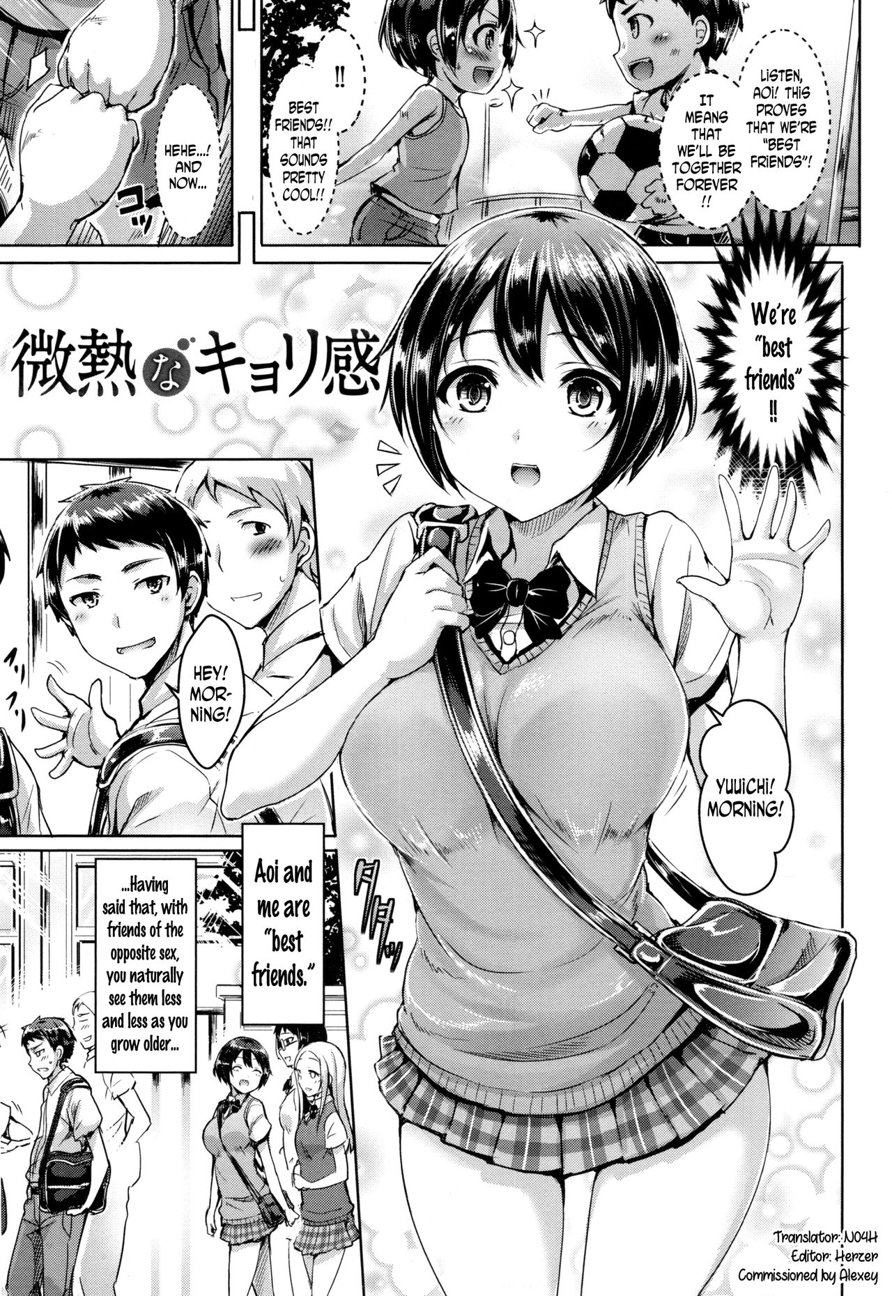 Koizome Marking ch. 4, 8-9, 13 page 1 full