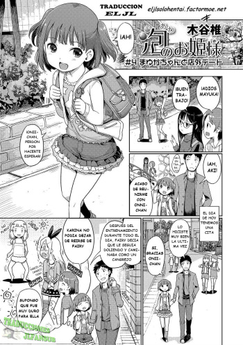 Awa no Ohime-sama # 4 Mayuka-chan to Tengai Date | Bubble Princess #4 Date with Mayuka cover