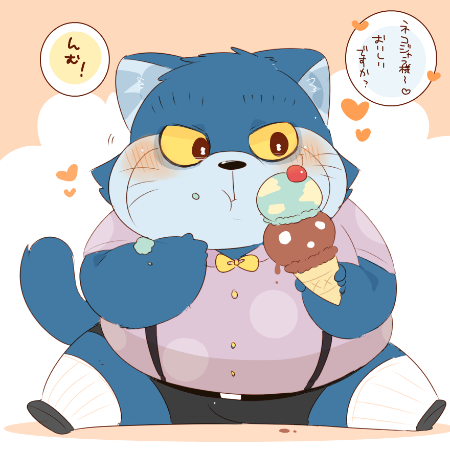 ネコジャラ様とニャーゴさんまとめ。 page 7 full