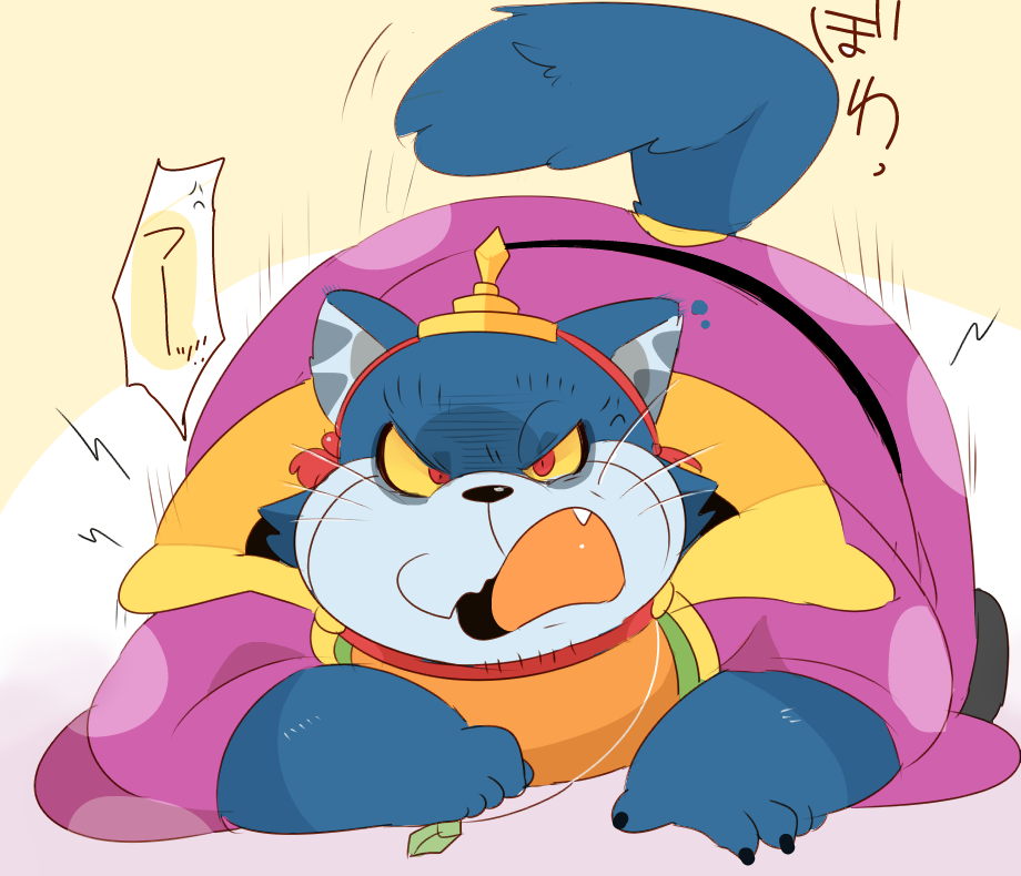 ネコジャラ様とニャーゴさんまとめ。 page 9 full