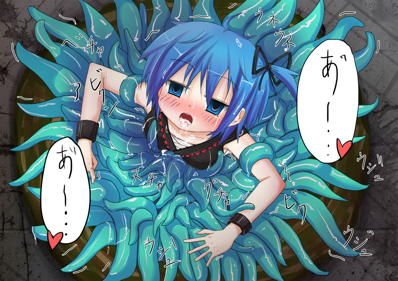 Nikutsubo page 8 full