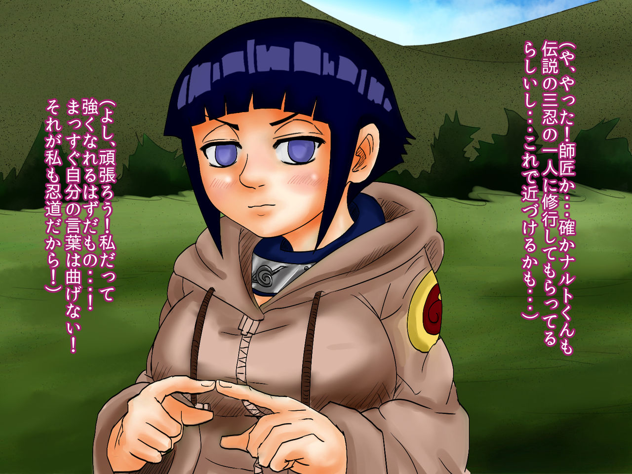 Hinata ga Konoha ni te Choukyou page 10 full