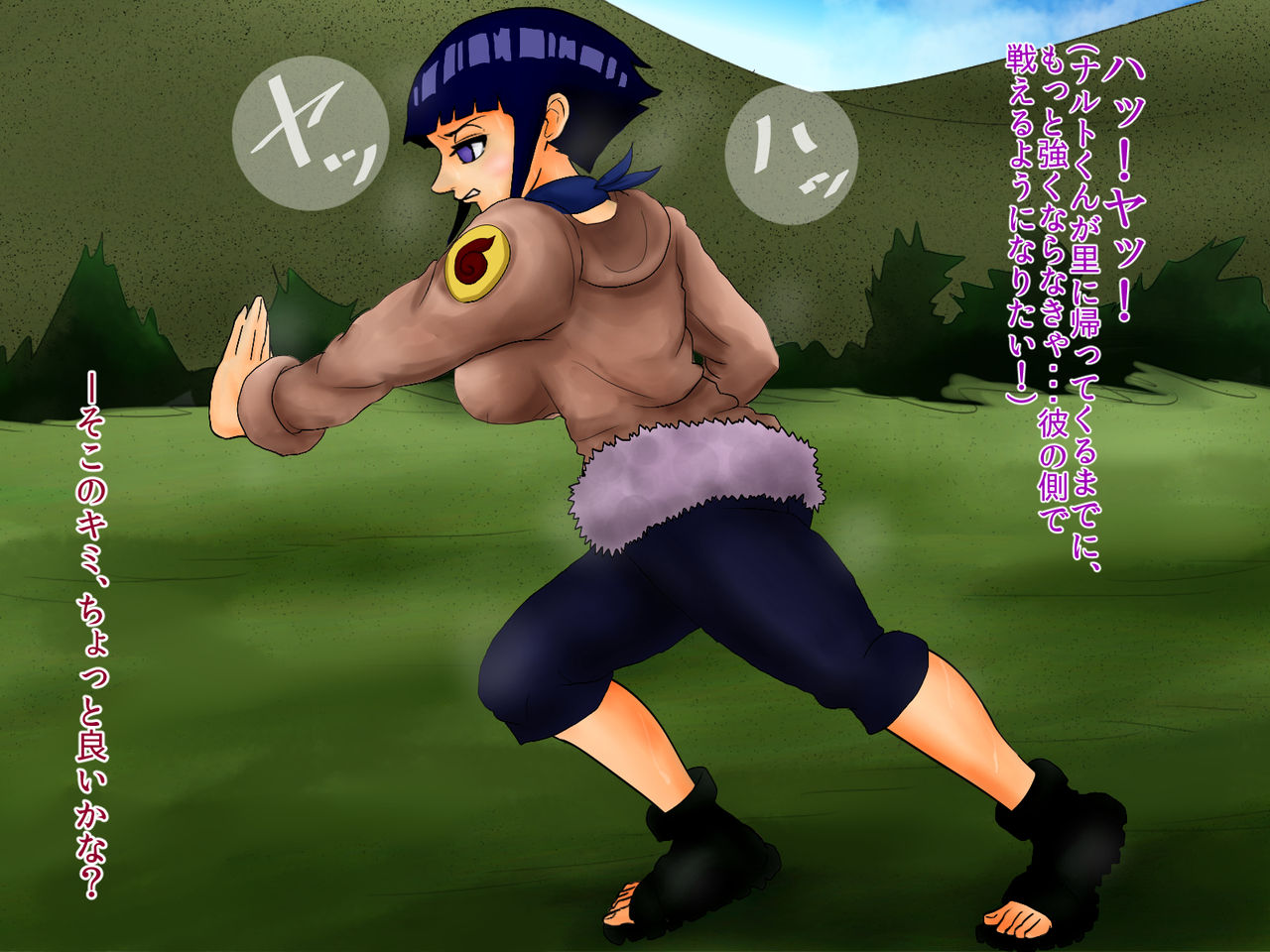 Hinata ga Konoha ni te Choukyou page 3 full