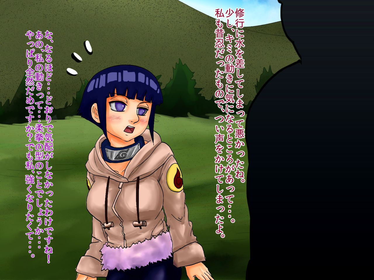 Hinata ga Konoha ni te Choukyou page 5 full