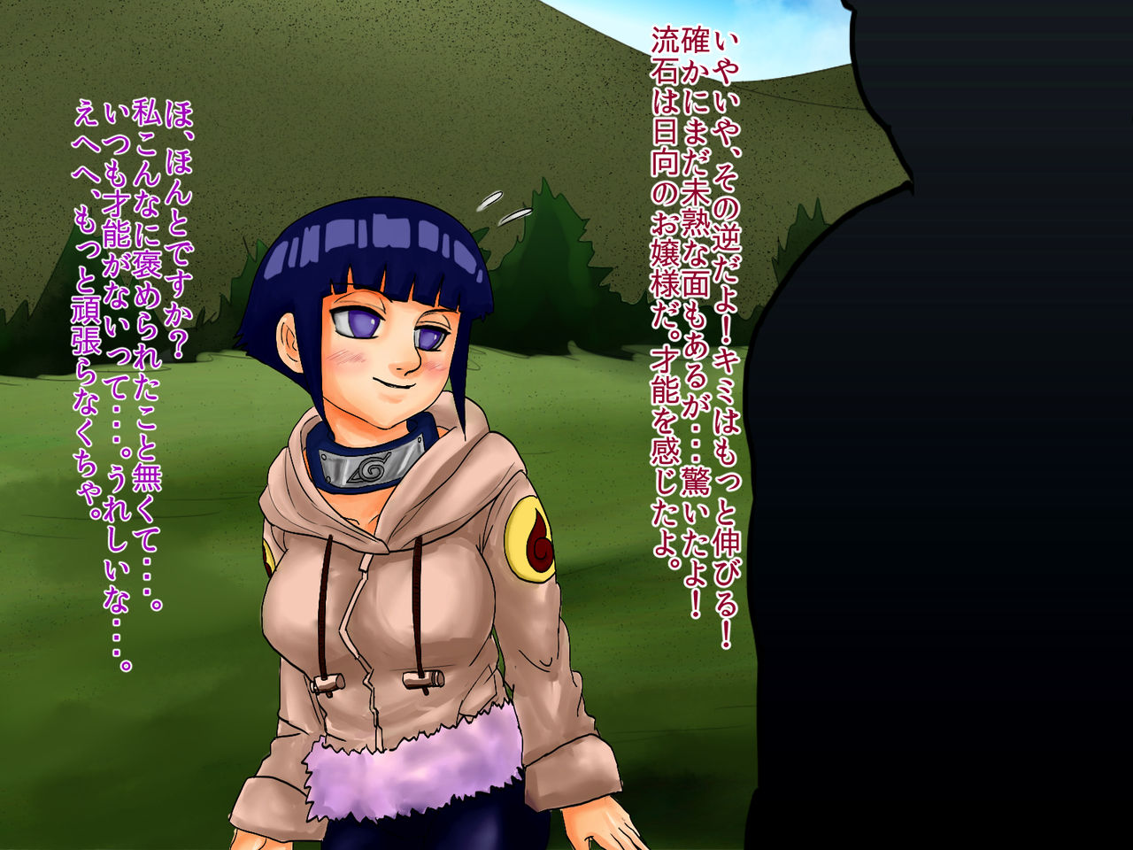 Hinata ga Konoha ni te Choukyou page 6 full