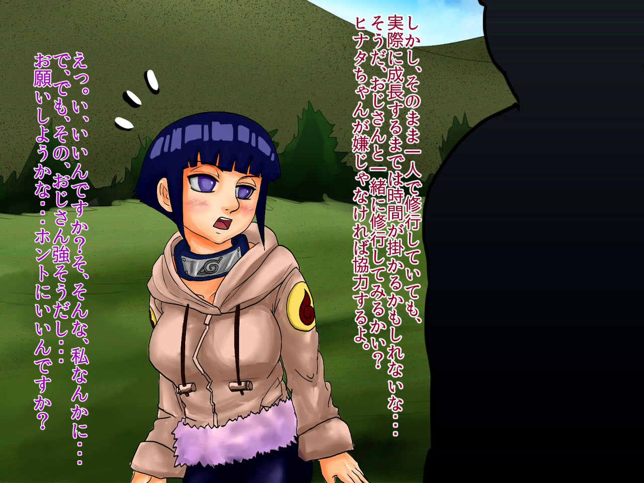Hinata ga Konoha ni te Choukyou page 7 full