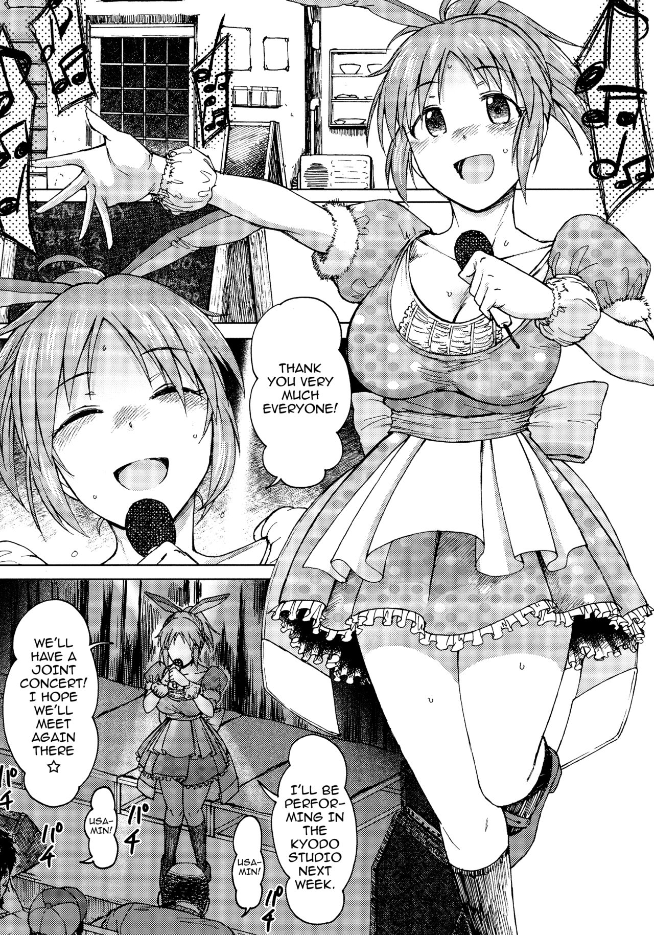 Aoi Hana page 2 full