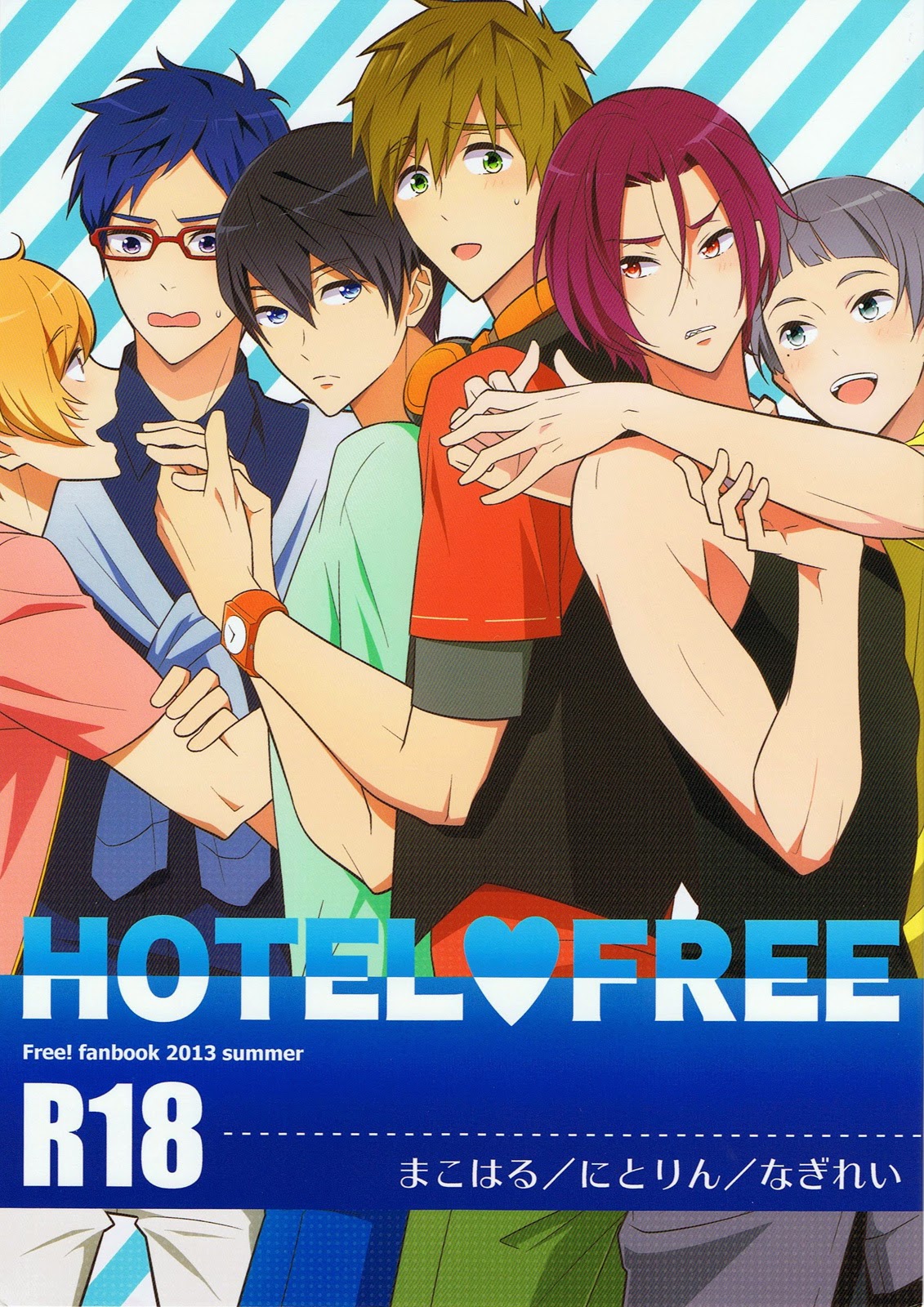 HOTEL FREE page 1 full