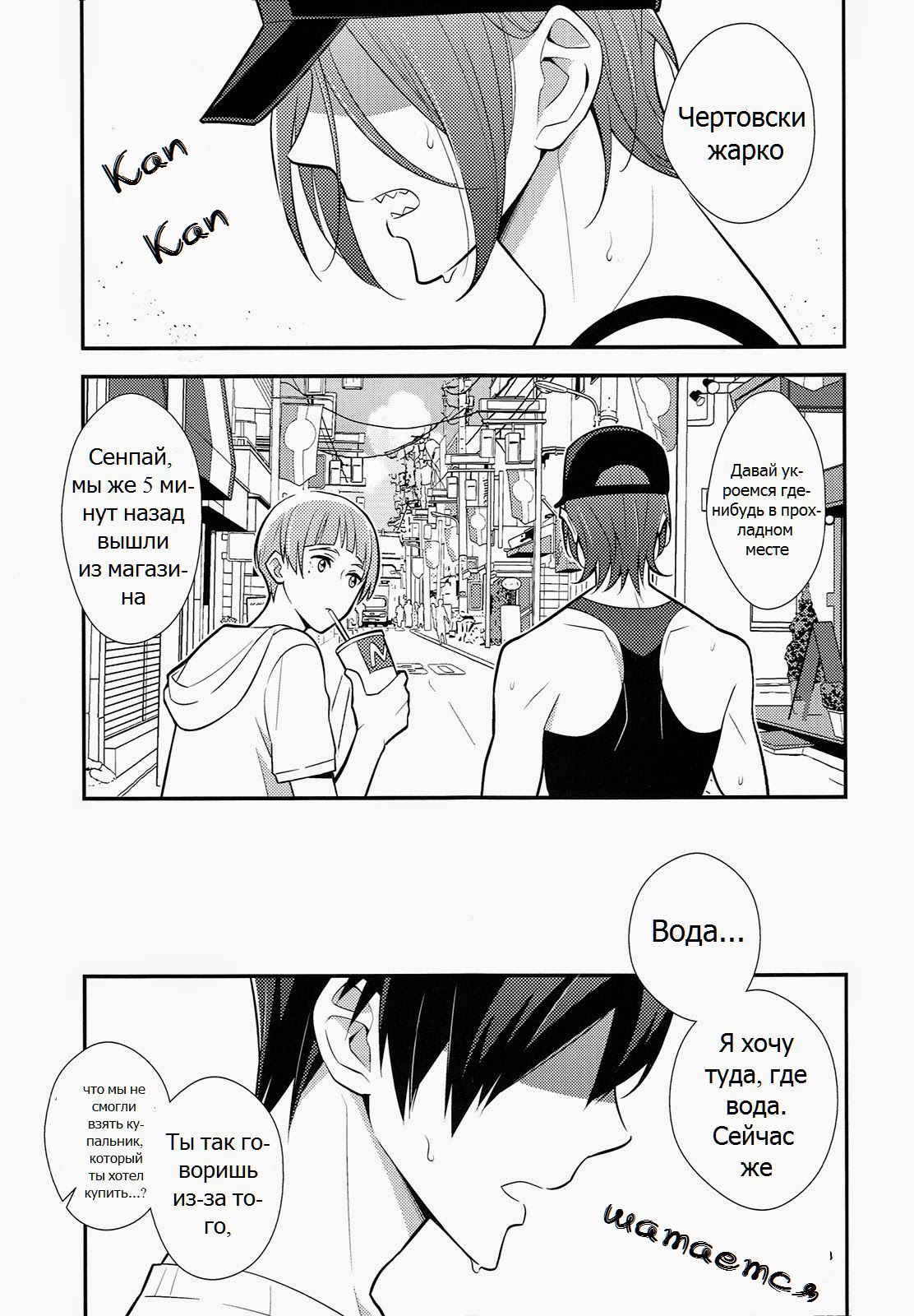 HOTEL FREE page 4 full