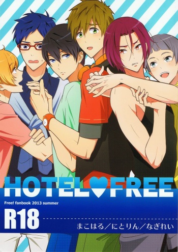 HOTEL FREE cover