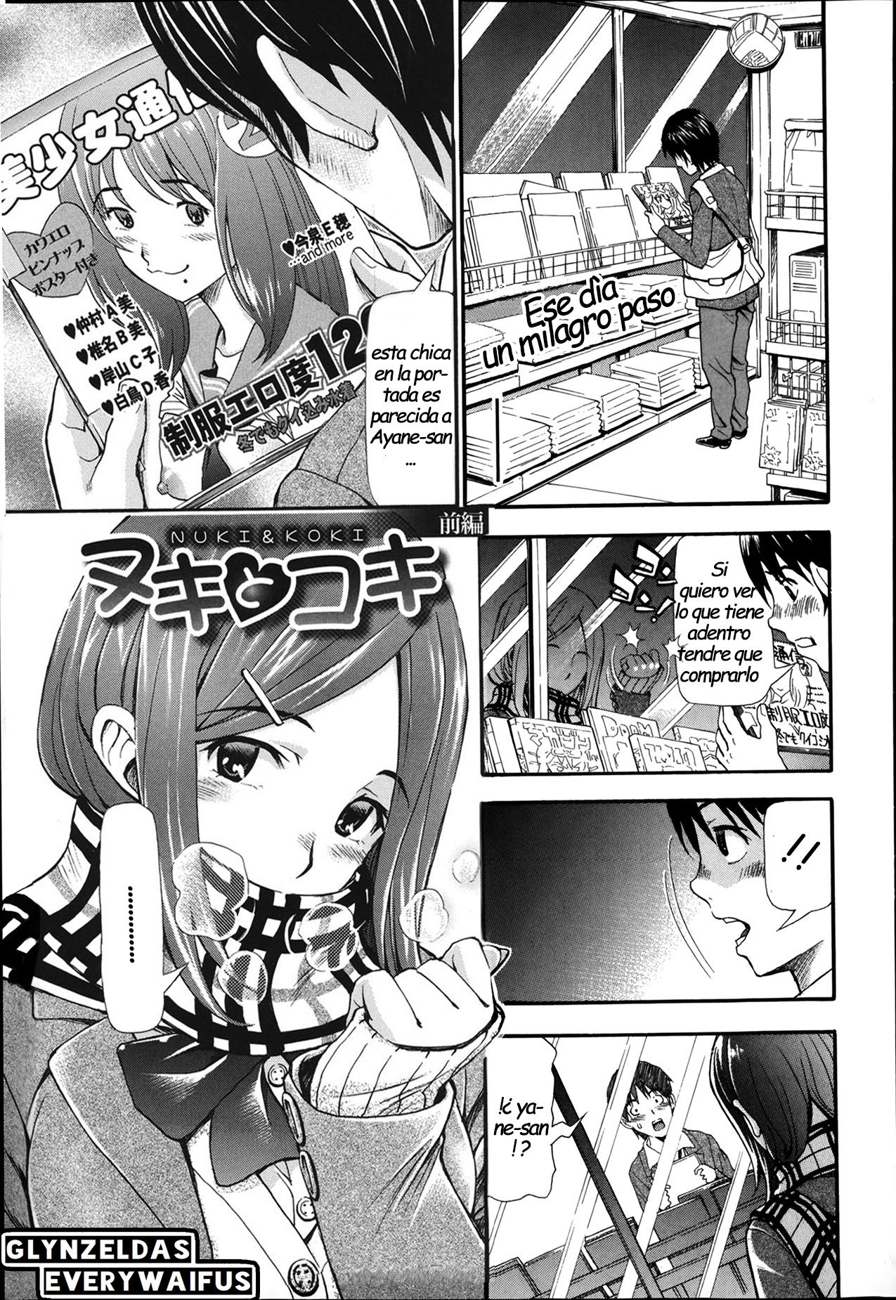 Nuki &amp; Koki page 1 full