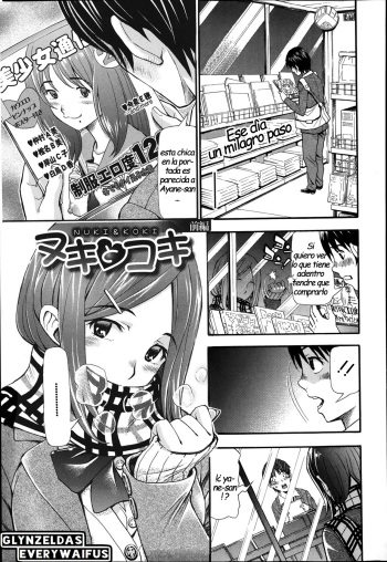 Nuki &amp; Koki cover