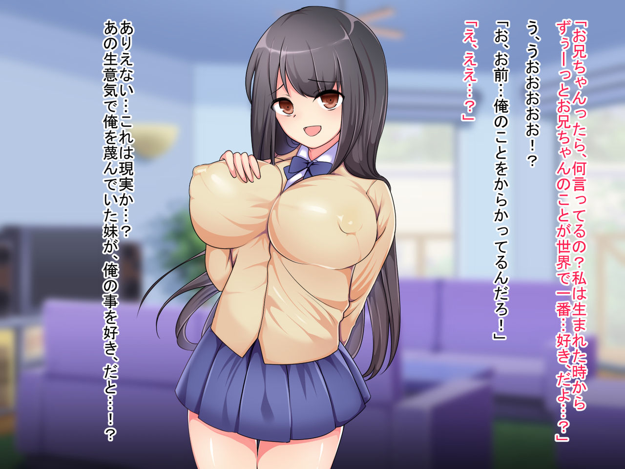 Namaiki Imouto Saimin Netori Sex page 10 full
