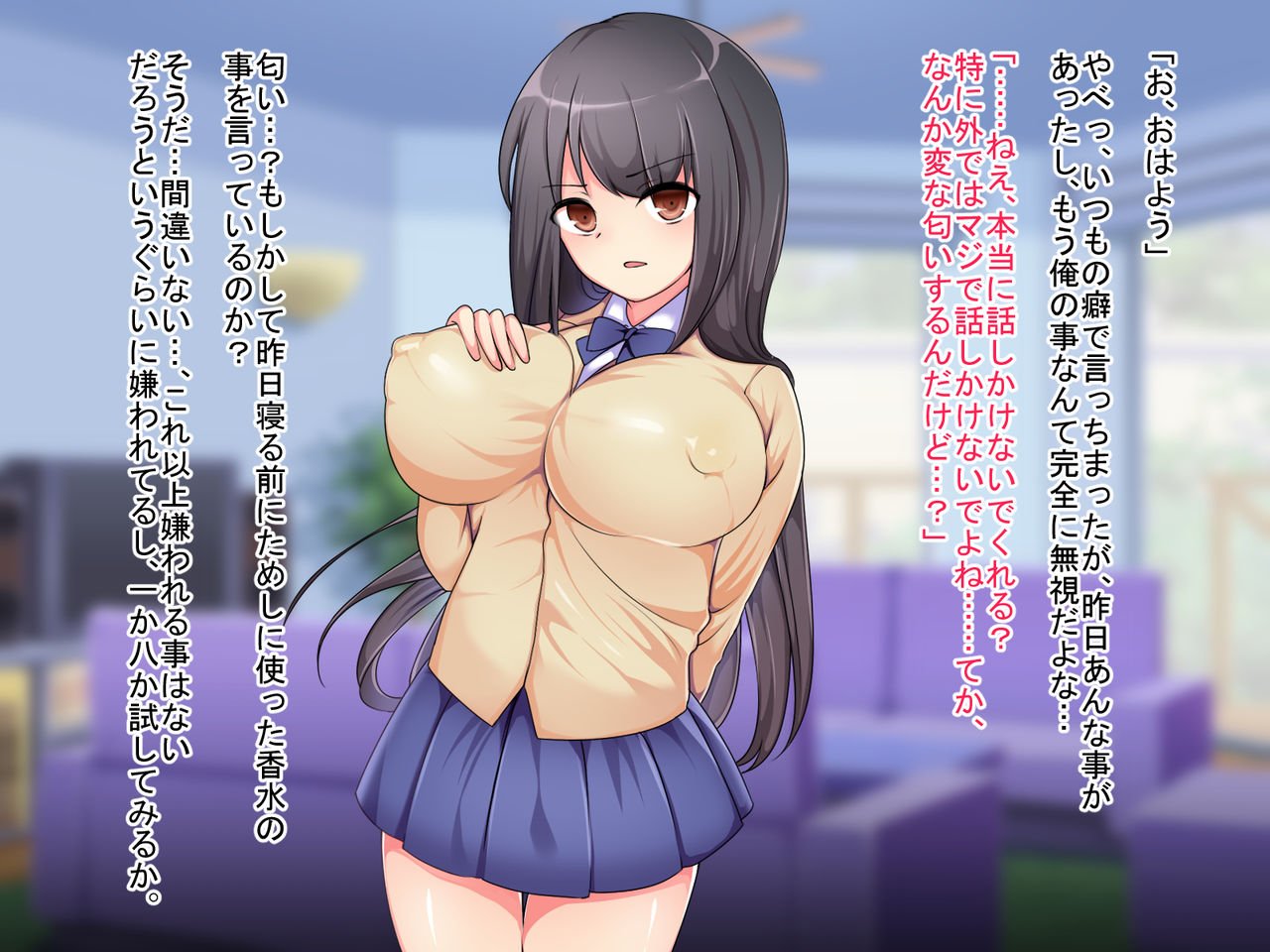 Namaiki Imouto Saimin Netori Sex page 7 full