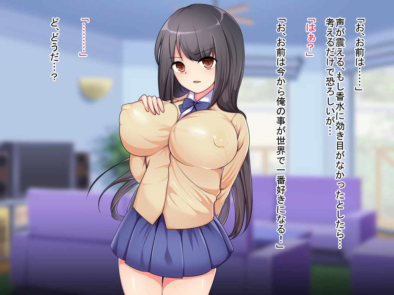 Namaiki Imouto Saimin Netori Sex page 8 full