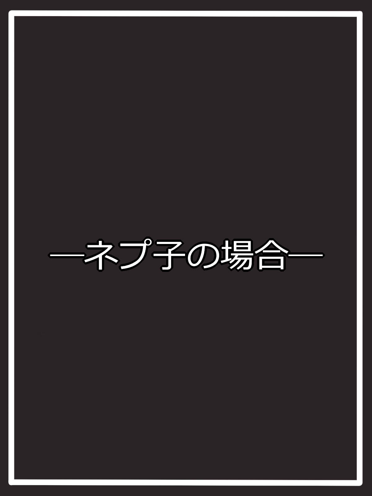 "Shoshinsha Gari" Zoushoku suru page 5 full