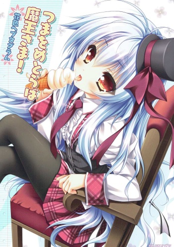Tsuma o Metoraba Maou-sama! *Hanairo Heptagram* cover
