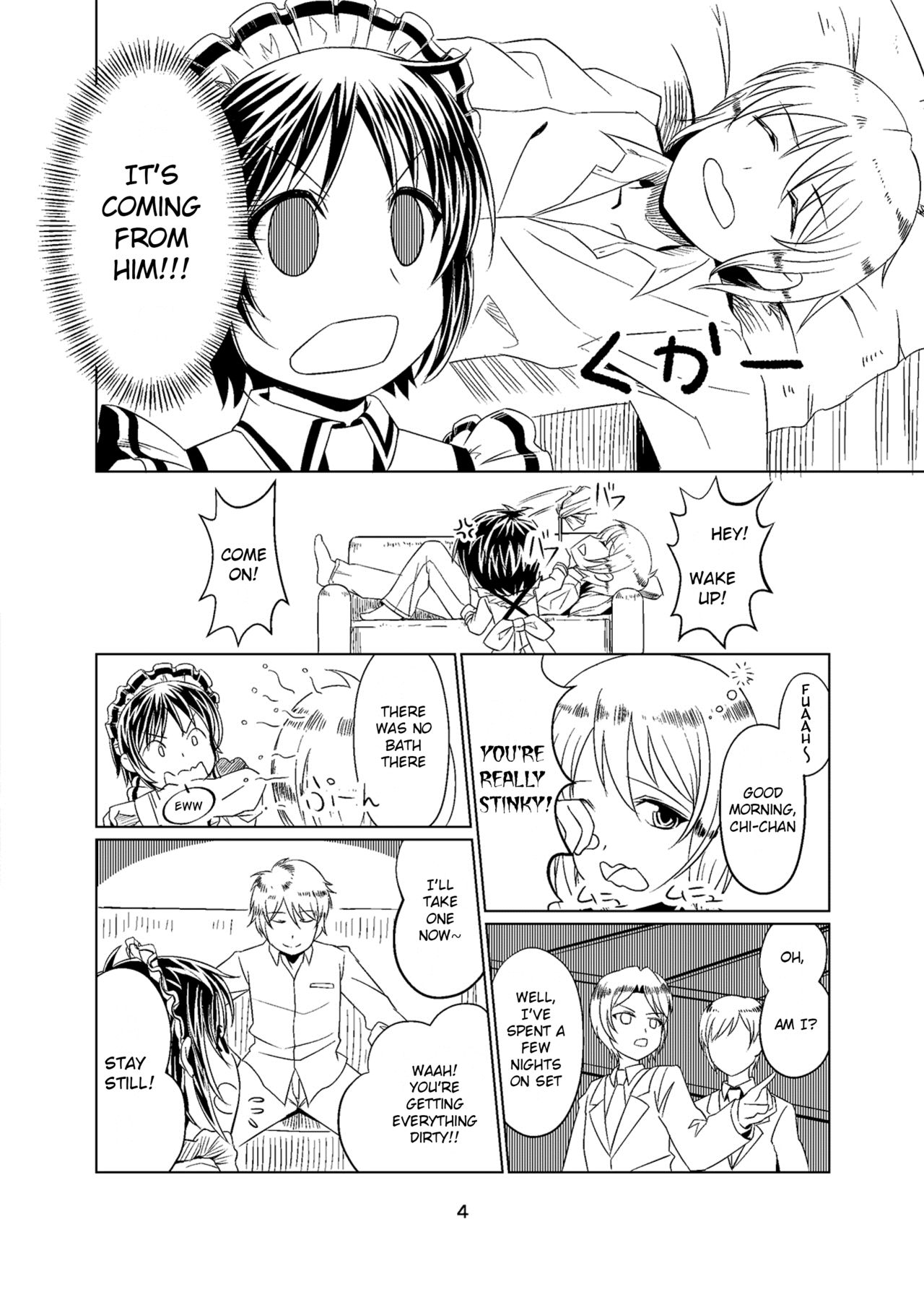 Shounen wa Okuchi de Osoujishinai! page 3 full