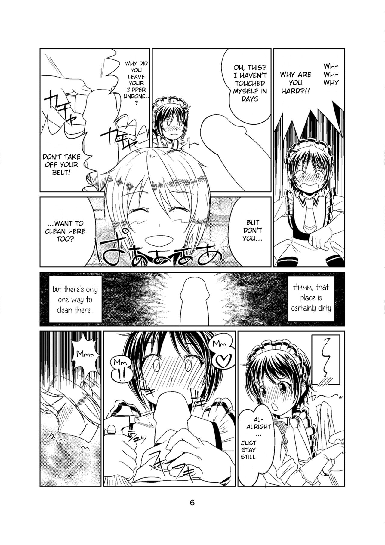 Shounen wa Okuchi de Osoujishinai! page 5 full